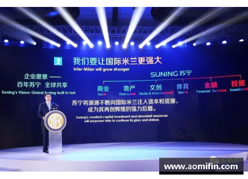 mtc满堂彩官网苏宁集团决定将国际米兰俱乐部出售给阿拉伯财团：背后的战略与未来展望