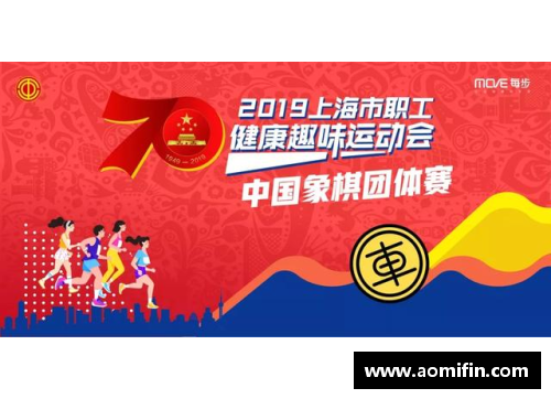 mtc满堂彩官网球员招募：打造理想团队的关键步骤