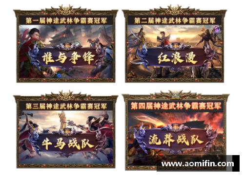 mtc满堂彩官网龙杯传承：史上最激烈的武林争霸 - 副本