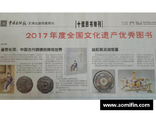 mtc满堂彩官网欧洲学者揭秘罗马帝国覆灭真相，史书或需修正 - 副本