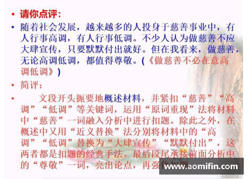 mtc满堂彩官网写作文空洞没文采_50个分主题的高考优秀作文语段素材送给你! - 副本