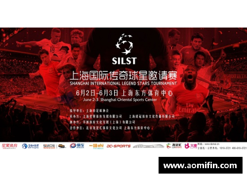 mtc满堂彩官网足球球星的风采与传奇 赛场上的精彩歇后语大揭秘 - 副本