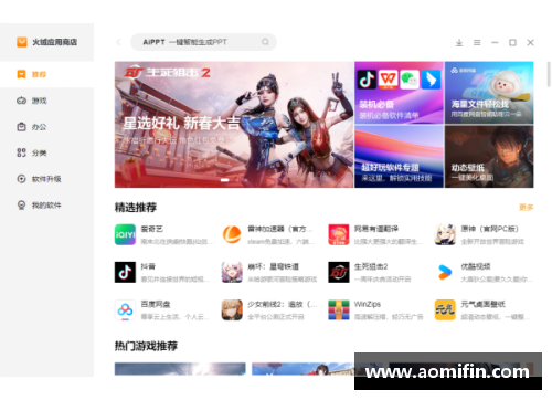 mtc满堂彩官网乐网NBA全方位解析：赛事分析、球队动态、明星专访 - 副本