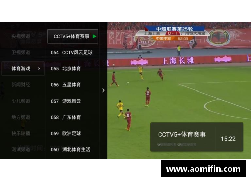 mtc满堂彩官网NBA直播吧手机版下载指南 - 副本