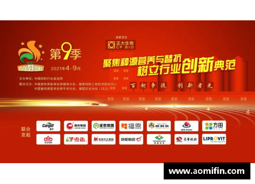 mtc满堂彩官网创新者先行！中国好饲料·第9季走近动物营养师——孙海清
